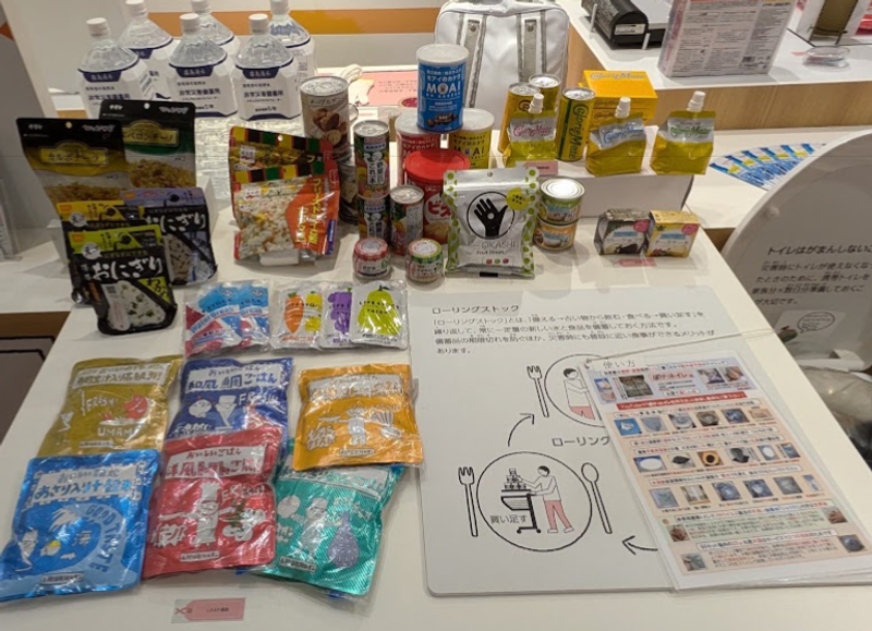 Examples of Emergency Foods in Japan photo