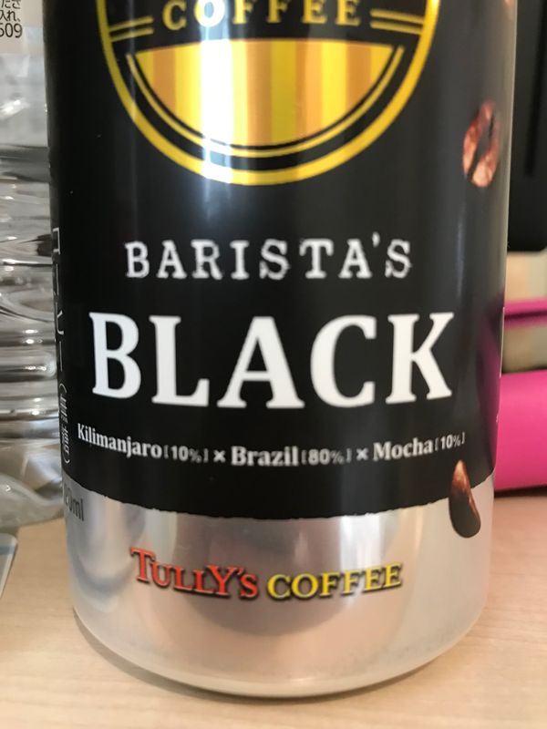 No Wonder Tully’s Barista’s Black coffee tastes so good photo
