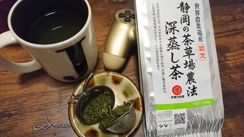 Chá verde Shizuoka aprovado pelo GIAHS photo