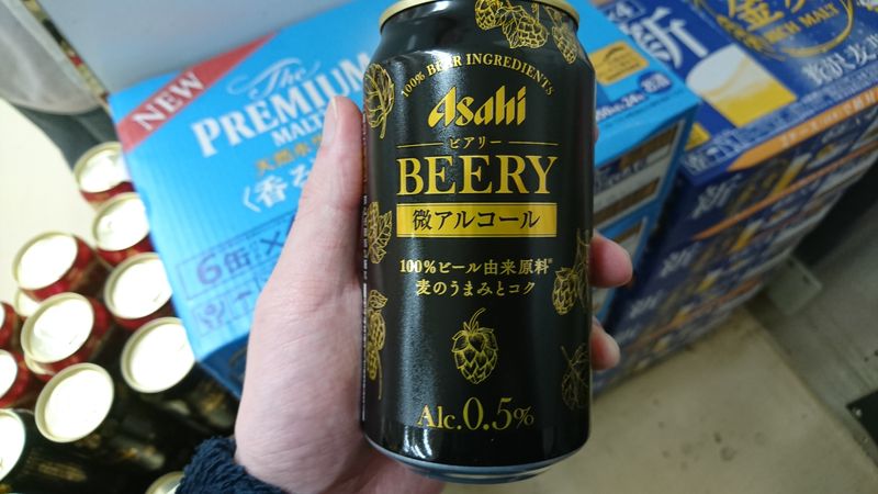Asahi's Beery - What's the Point? photo