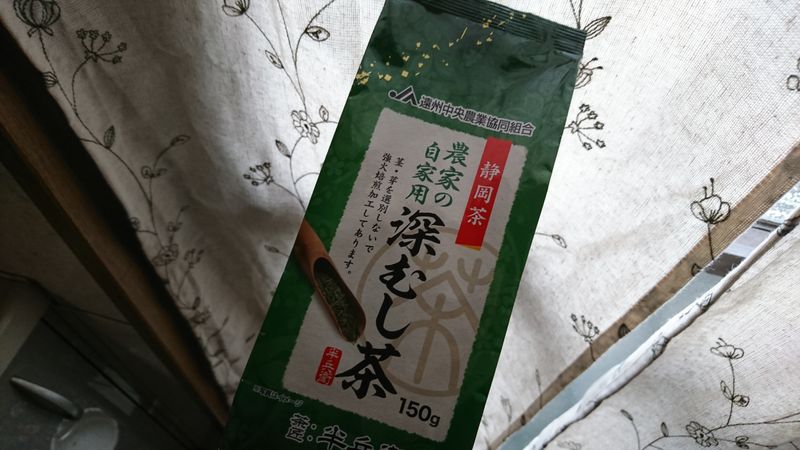 New year, new tea: Hanbei Shizuoka green tea photo