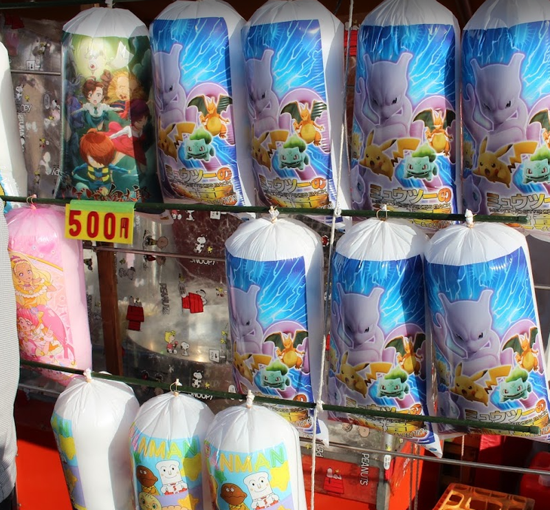 Japanese Festival Food: Cotton Candy (Wataame) photo