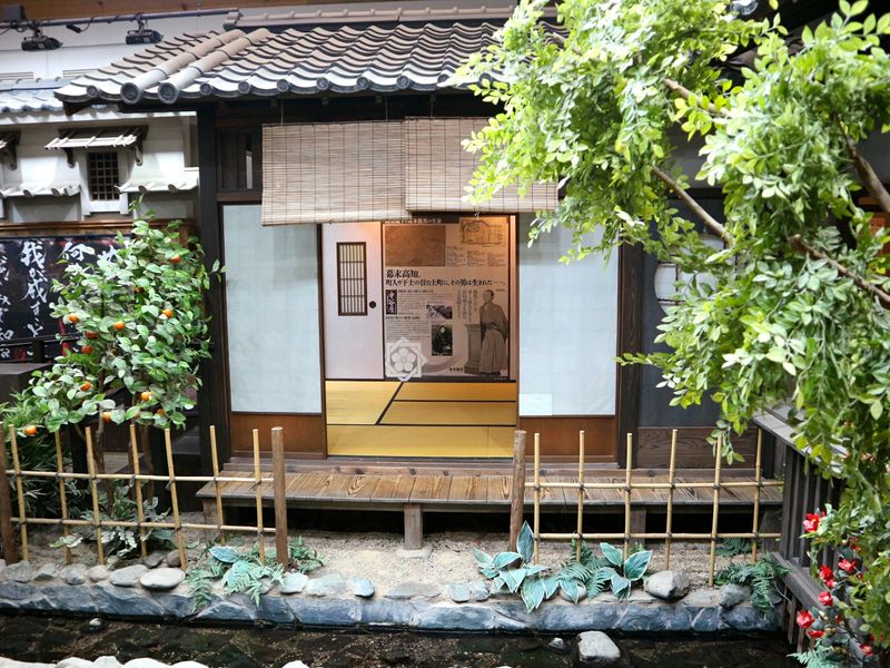 四国高知市的博物馆：庆祝该地区出色的文化出口 photo