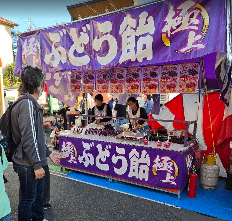 Japanese Festival Food: Candied Grapes photo