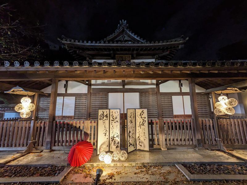 Kawagoe Remix in 2025 photo
