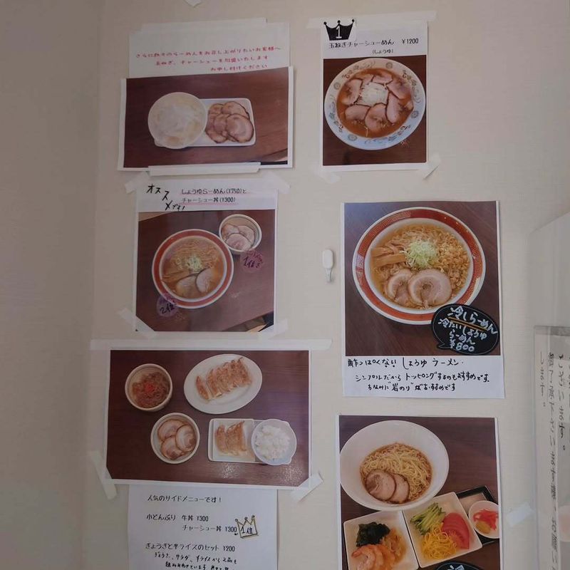 Ramen intake and mortality risk photo