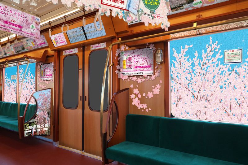 “Sakura Train” in Tokyo set for departure ahead of cherry blossom season photo