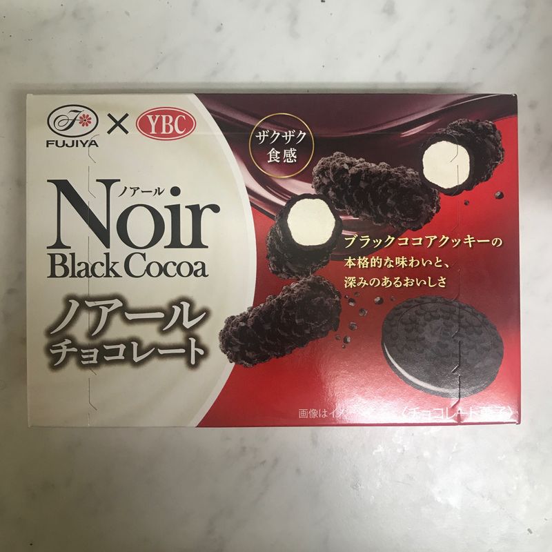 Fujiya x YBC：Noir Black Cocoa Chocolate Review photo