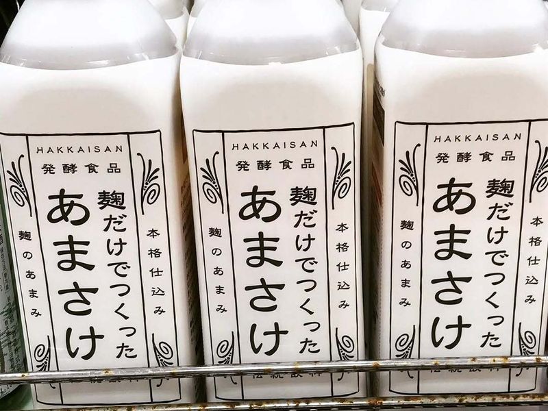 Why you should try amazake this summer photo