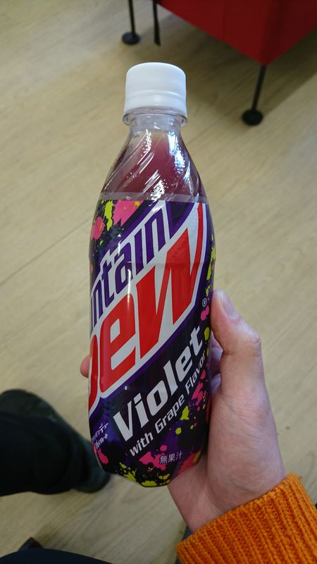 Mountain Dew Violet photo