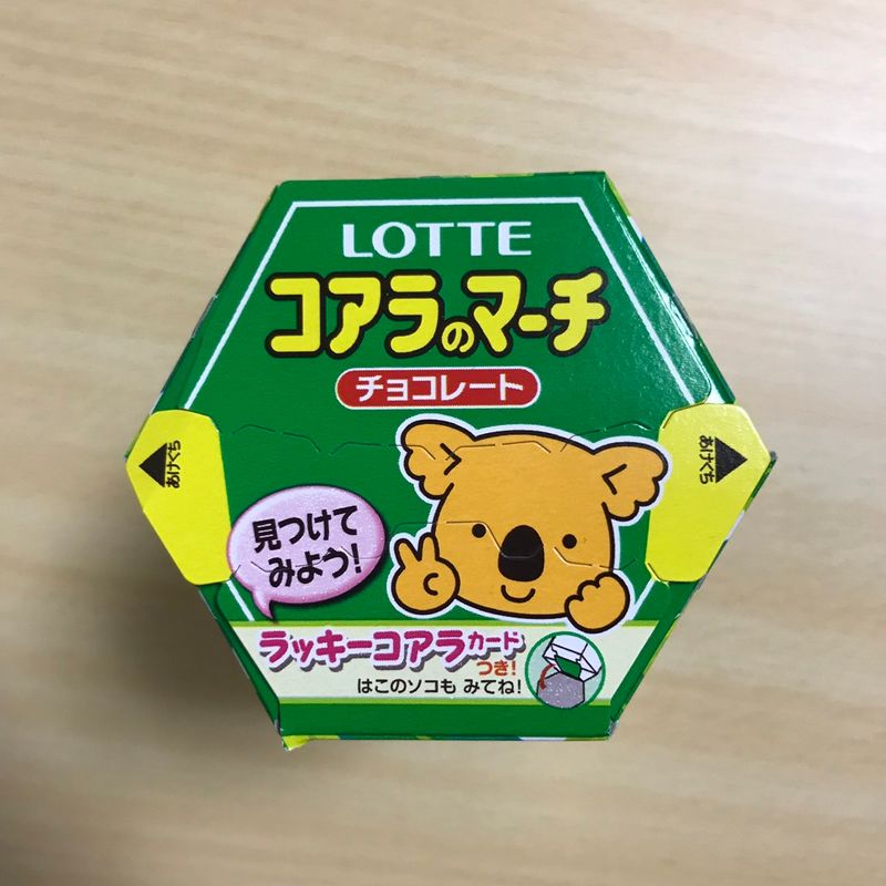 Lotte - Koala's March - Chocolate  photo