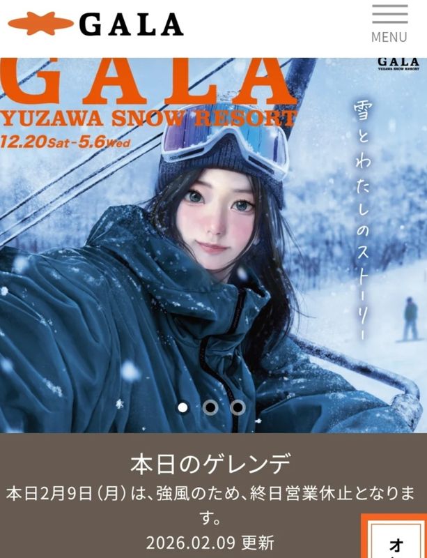 Gala Yuzawa and Maiko resorts closed today due to winds photo