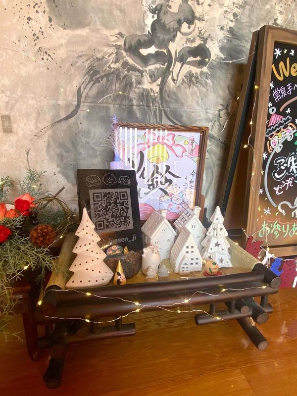 More families in Japan not traveling over the New Year photo