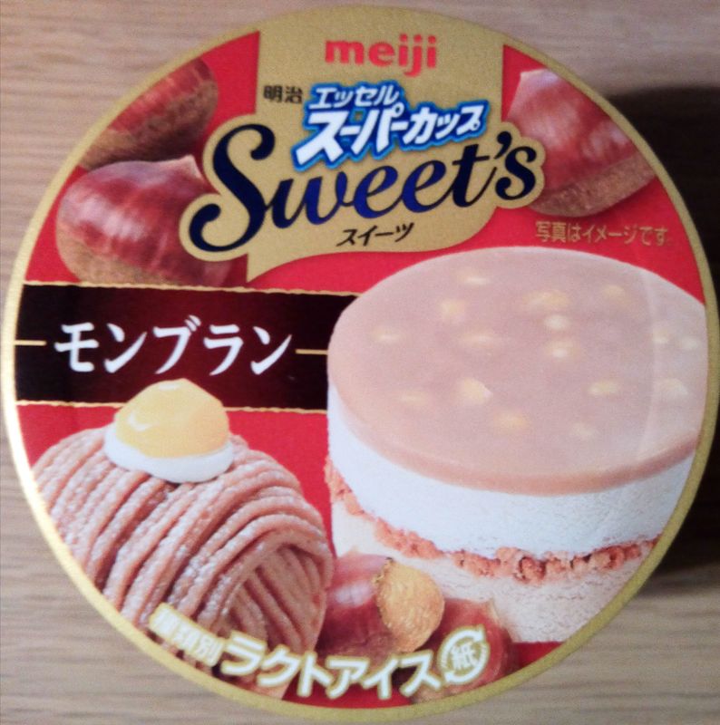 Sorvetes com tema de sobremesa no Japão photo