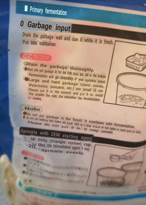 How to do basic Bokashi Composting in Japan photo