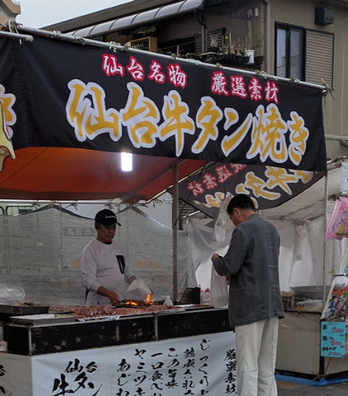 Honoring Sendai’s Signature Beef‑Tongue Cuisine photo