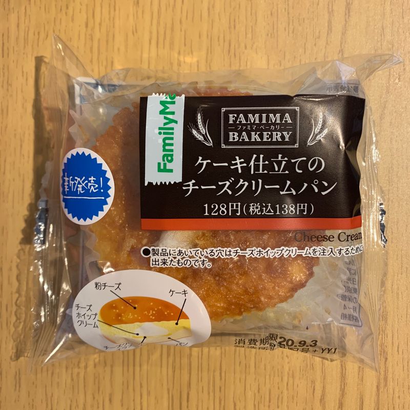 Family Mart - Cheese Cream Cake photo