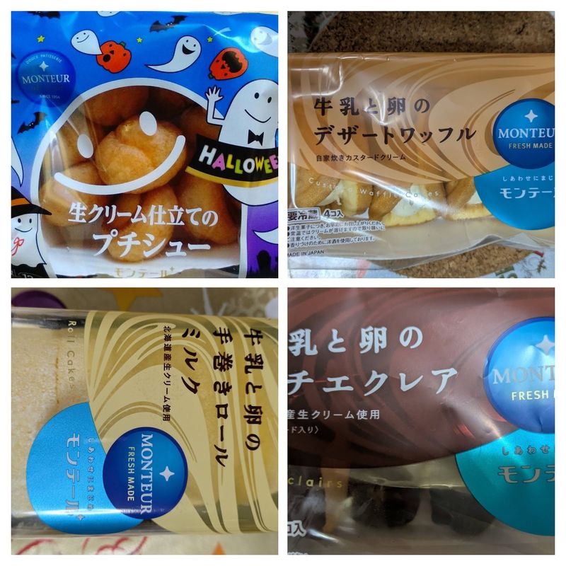 A day for Monteur photo