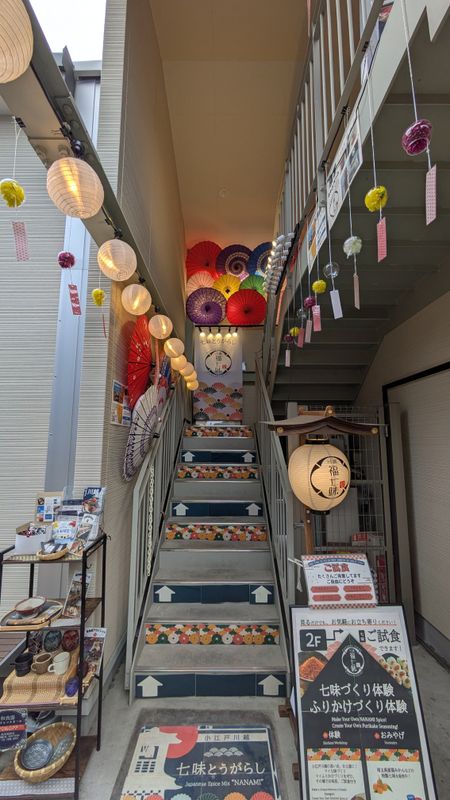 A day for "furikake" in Japan photo