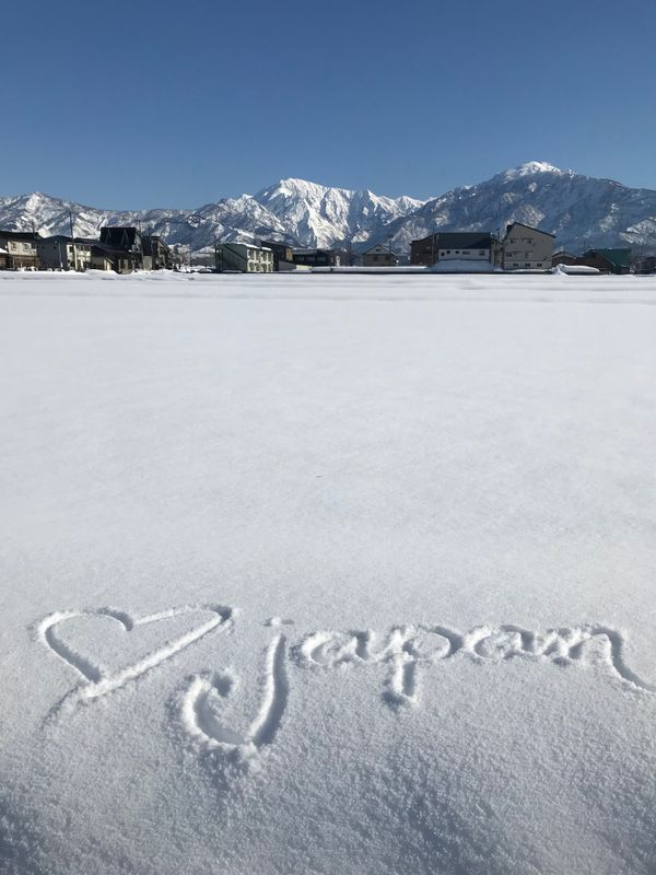 善と悪と雪：新潟県に住む photo
