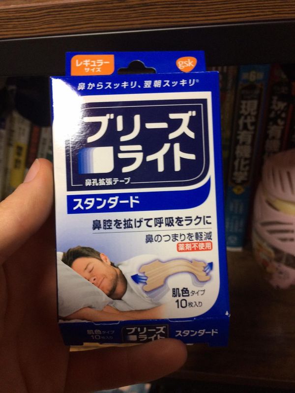 How to Fight Hay Fever in Japan photo