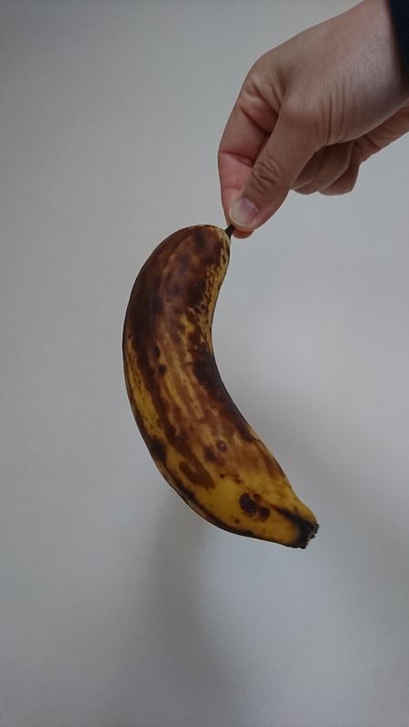 Banana with Edible Peel photo