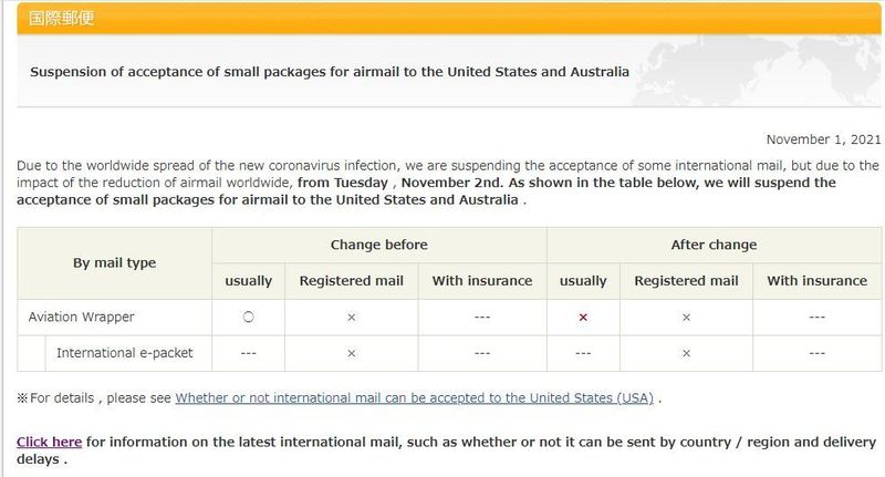 Holiday Shipping Problems Courtesy of Japan Post photo