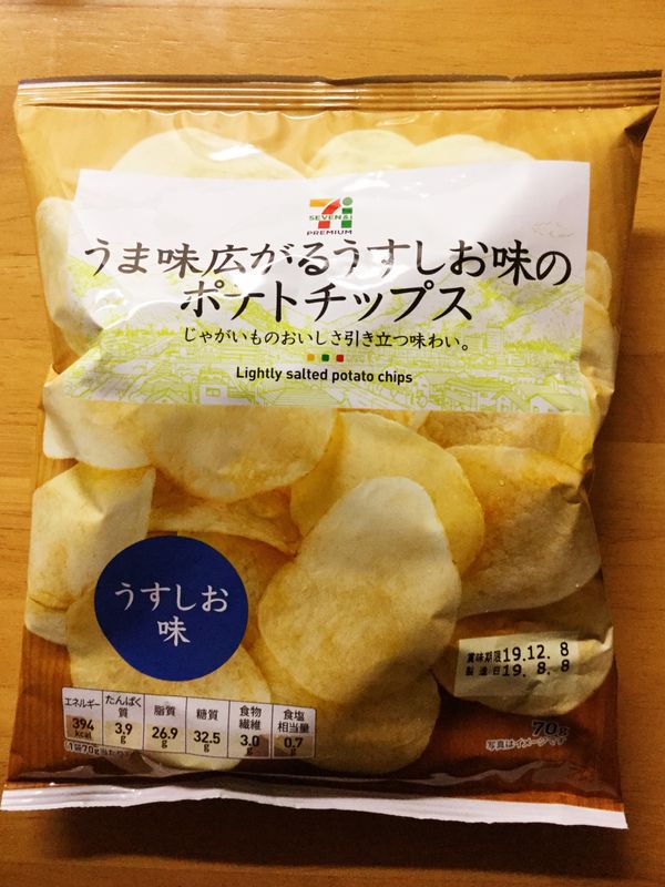 My favorite diy potato chip flavor photo