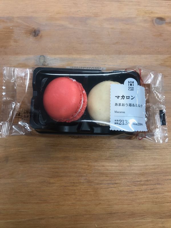 The Best Convenience Store Macarons photo
