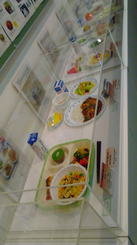 Food Education in Japan photo