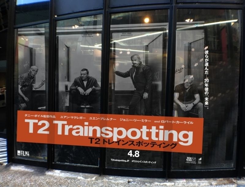 To celebrate Japan release, ‘T2 Trainspotting’ pop-up bar and exhibit, Shibuya
 photo
