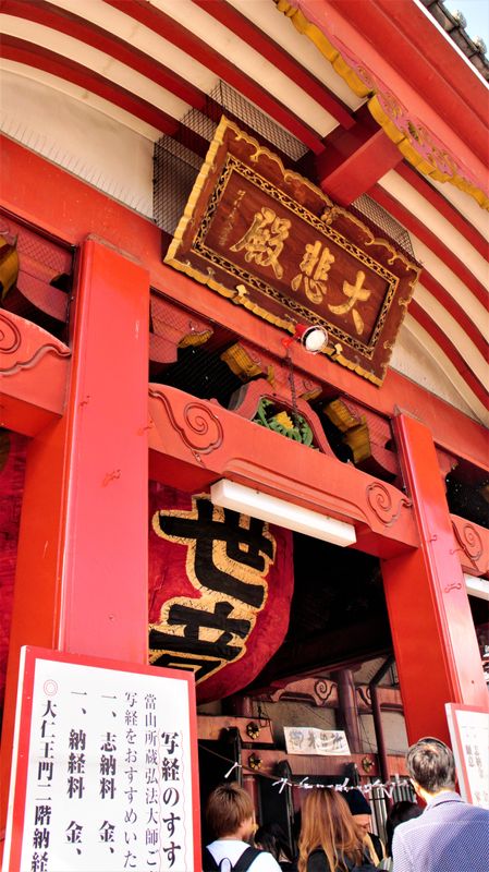 Menghabiskan hari terakhir Pekan Emas di Kuil Osu Kannon di Nagoya photo