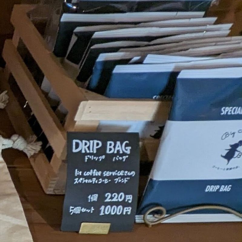 Japan's drip coffee  photo