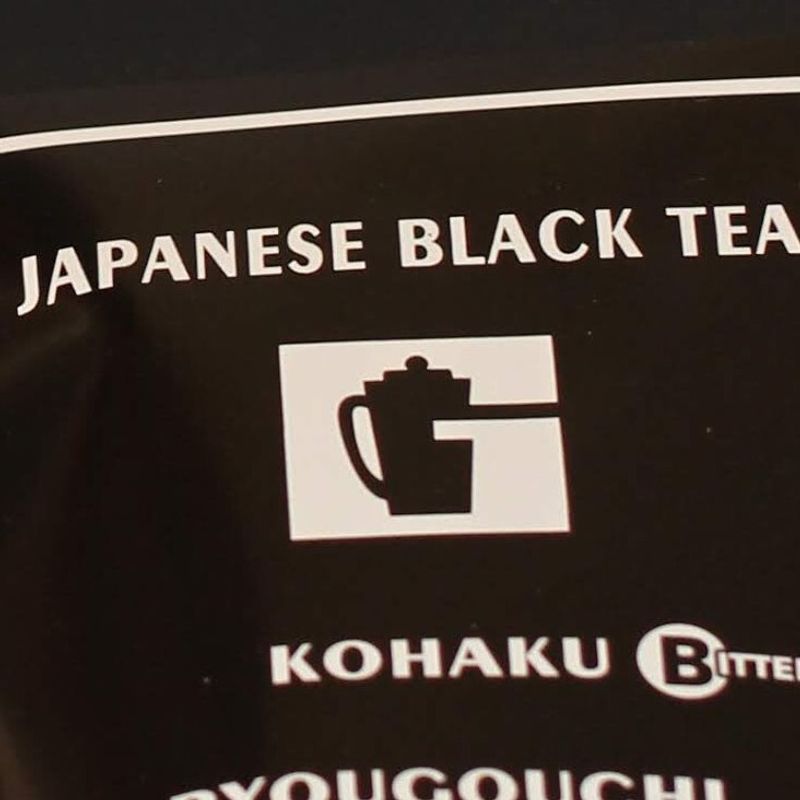 A day for black tea in Japan photo