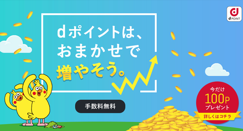 Como acumular milhas da Japan Airlines mais rapidamente com o ponto d photo