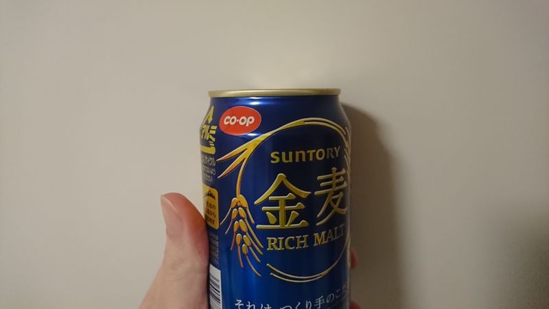 Say rượu giá rẻ: Suntory Rich Malt của CO-OP? photo