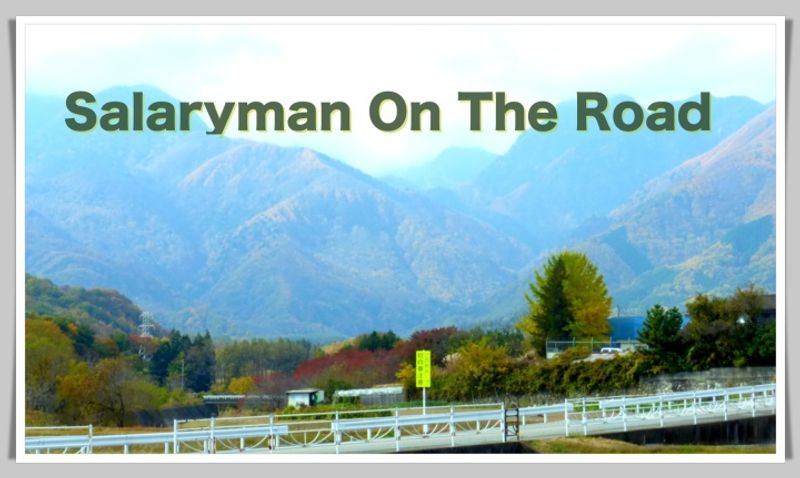 Salaryman On The Road: A Team Building Weekend in Japan photo