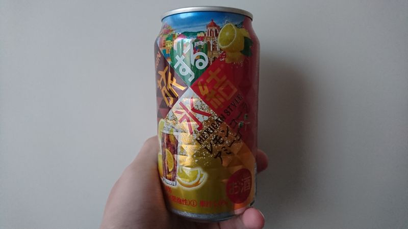 Cheap Drunk: Mexican Style Lemon Coke Amigo photo