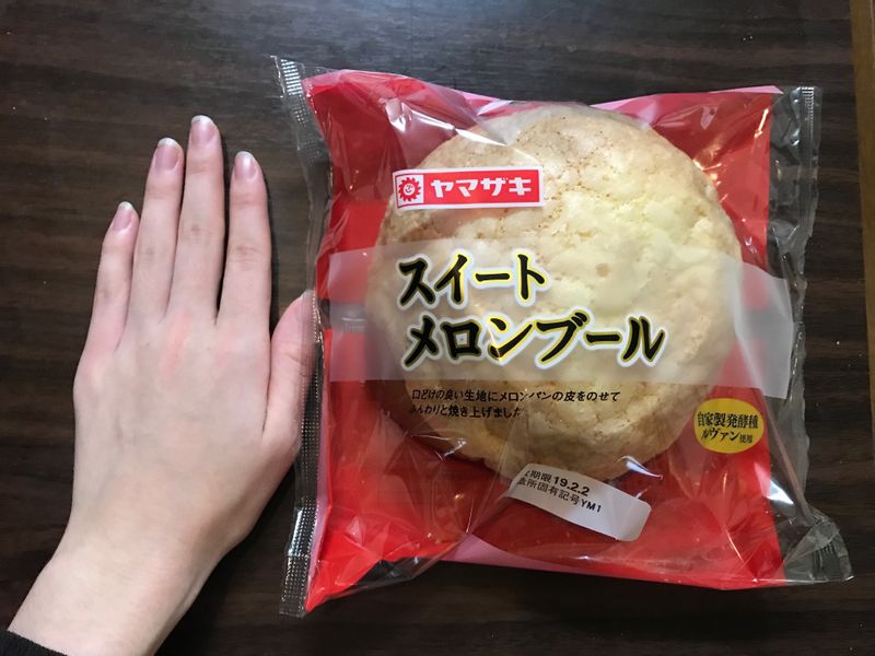 Can you handle this giant melon bread? photo