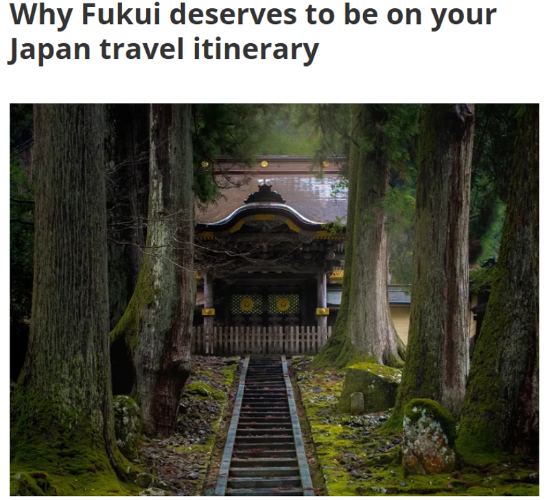 Japan Goals: to revisit Fukui Prefecture photo