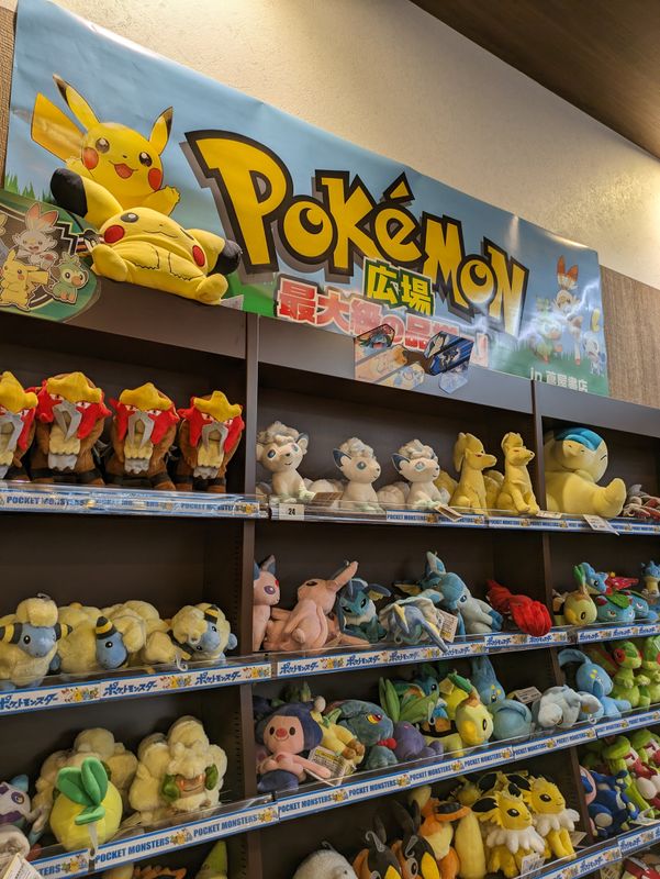 Thirty years of Pocket Monsters, aka Pokemon photo
