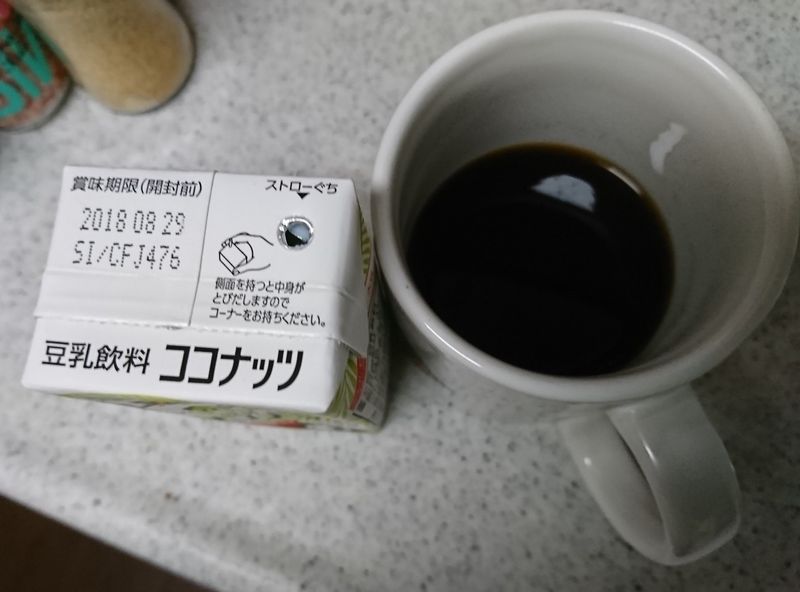 How to Make Affordable Frothy Coffee at Home in Japan photo
