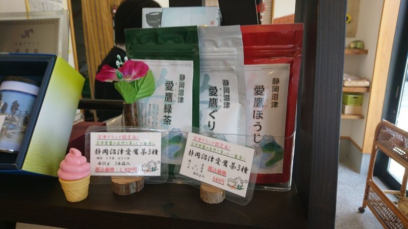石田茶業さんの沼津茶 photo