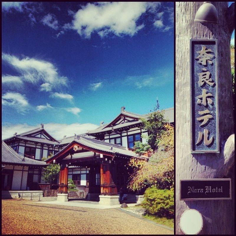 日本のベストヴィンテージホテル photo