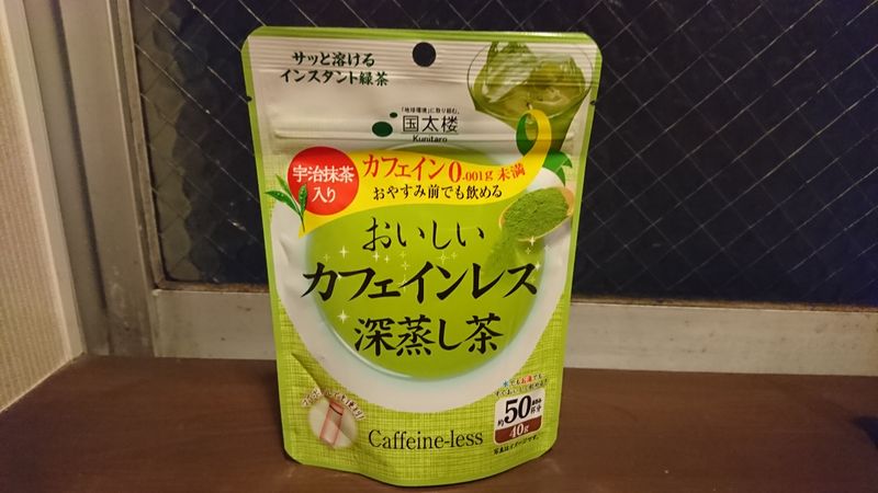 Caffeine-free Shizuoka green tea powder!!! photo