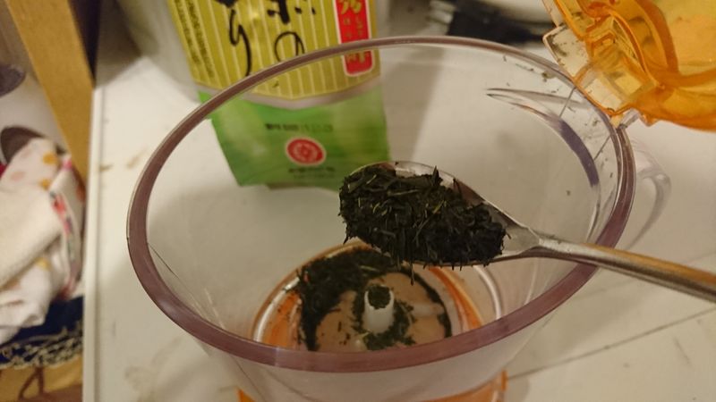 The MOST EXPENSIVE Shizuoka green tea I’ve ever bought photo