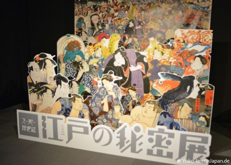 Super Ukiyo-e Exhibition in Tokyo
 photo