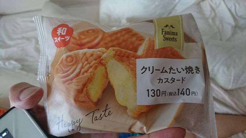 Cream Taiyaki photo