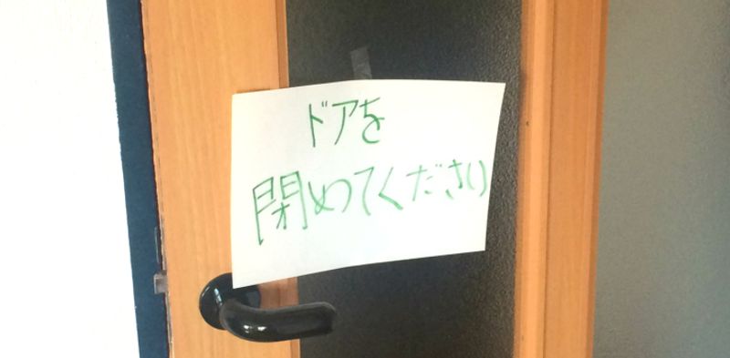 News: The Problem With Share Houses in Japan is ... photo