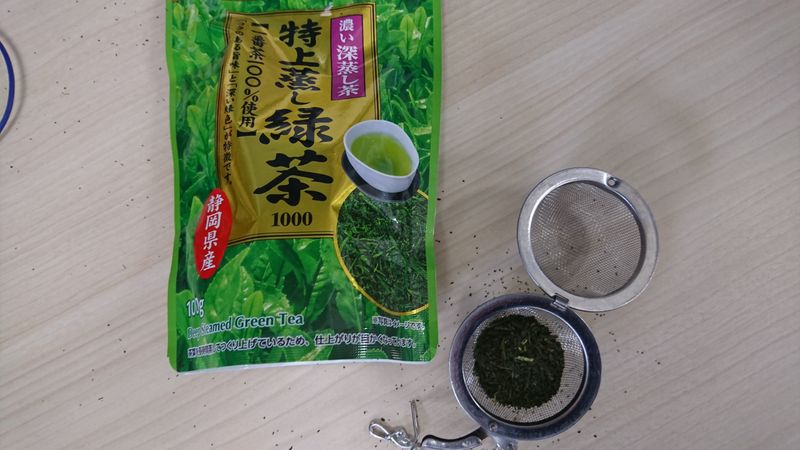 ITOEN's Shizuoka Green Tea photo